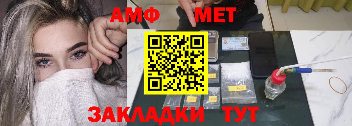 Amphetamine  Вход с VPN  Курчалой  Амфетамин 98% 