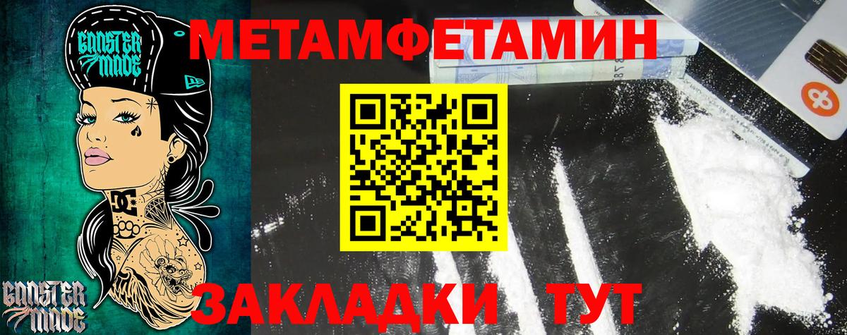 АМФЕТАМИН Розовый Курчалой