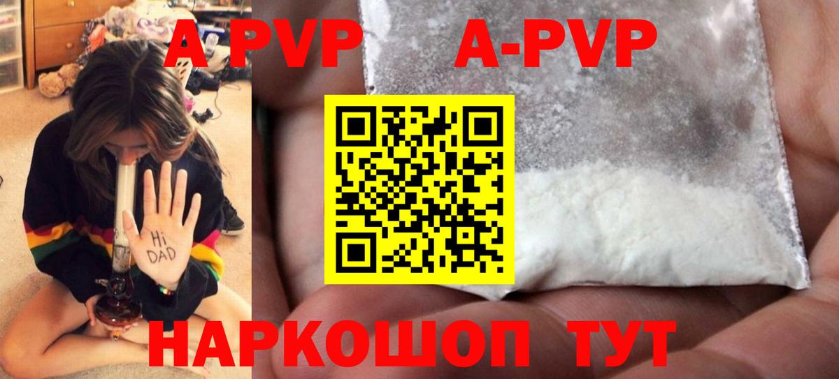 Alfa_PVP Crystall  Вход с VPN  Курчалой  A PVP крисы CK  А ПВП СК КРИС 