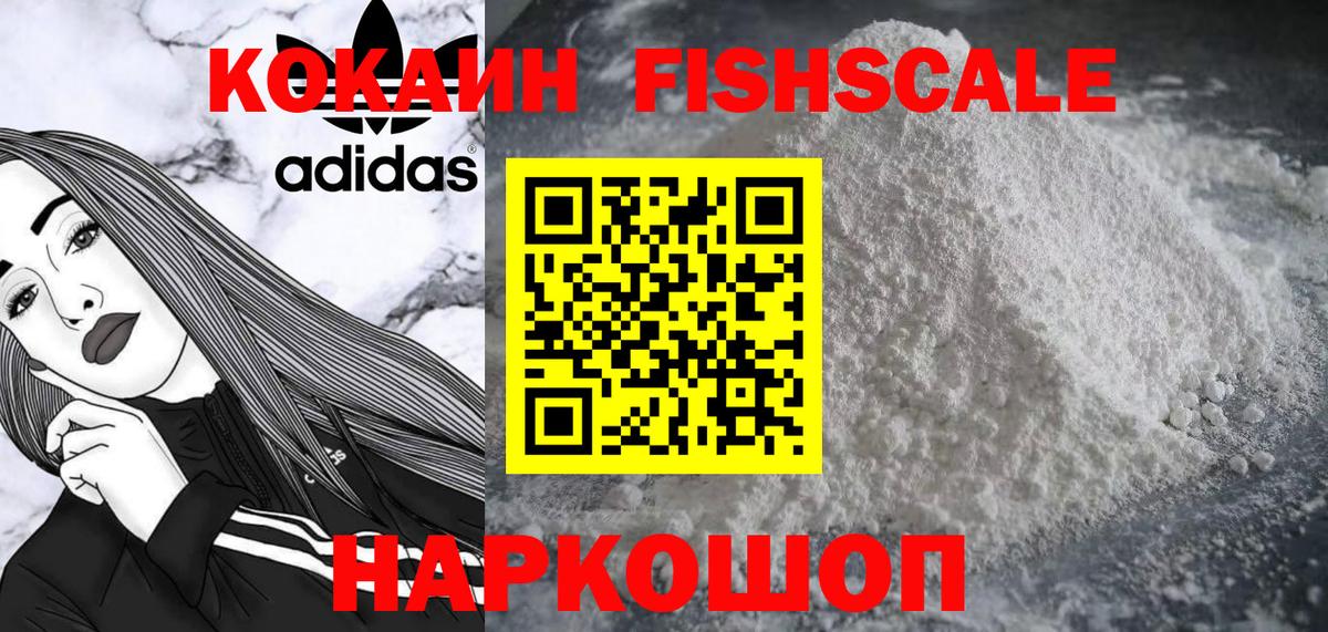 COCAIN 99%  КОКАИН 98%  Вход с VPN  Курчалой 