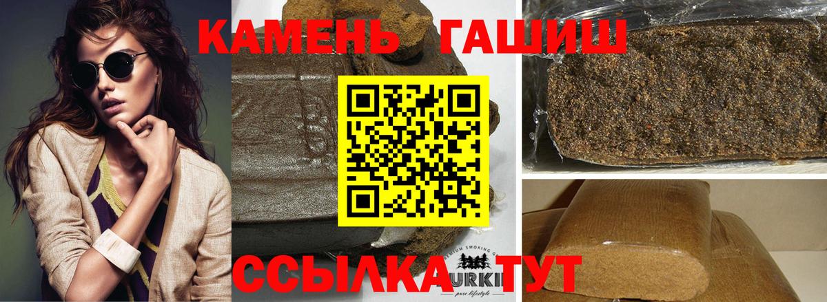 Гашиш Ice-O-Lator  Гашиш ice o lator  Курчалой  Вход с VPN 