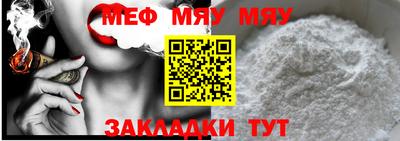 мдпв Ирбит