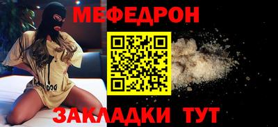 герыч Ипатово