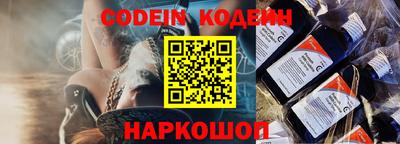 мефедрон Изобильный
