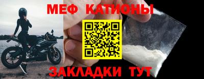 герыч Ипатово