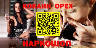 амф Уссурийск