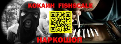мефедрон Изобильный