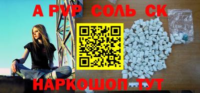 герыч Ипатово