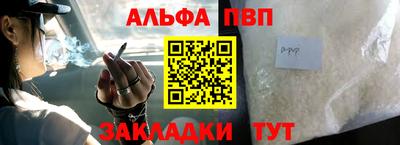 герыч Ипатово
