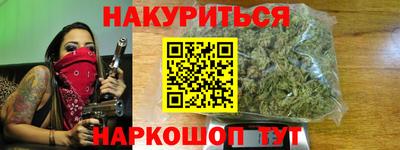 мефедрон Изобильный