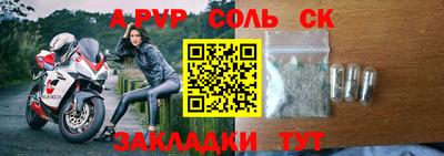 герыч Ипатово