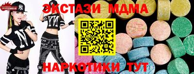 герыч Ипатово