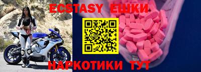 мефедрон Изобильный