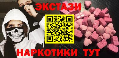 мефедрон Изобильный