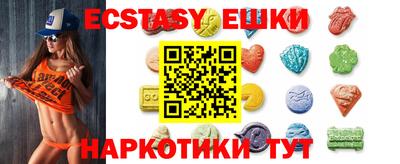 герыч Ипатово