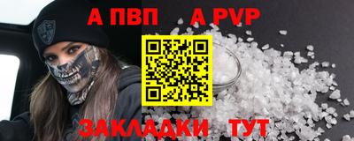 герыч Ипатово