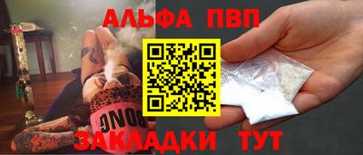 герыч Ипатово