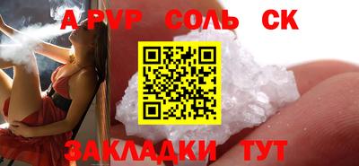 гашиш Заволжье