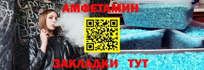 мефедрон Изобильный