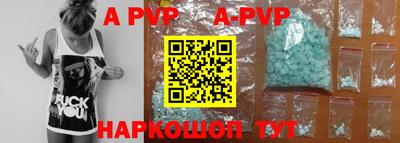 мефедрон Изобильный
