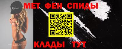 мефедрон Изобильный