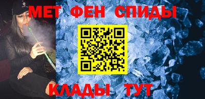 герыч Ипатово