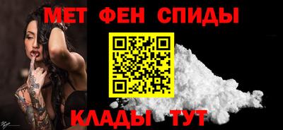 мефедрон Изобильный