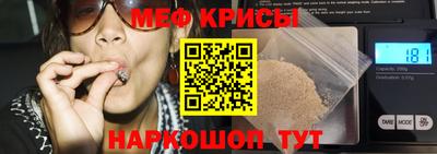 мефедрон Изобильный