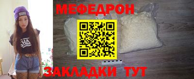 герыч Ипатово