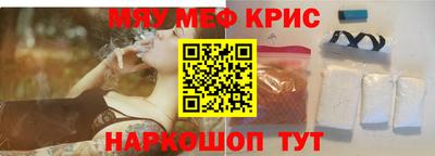 мефедрон Изобильный