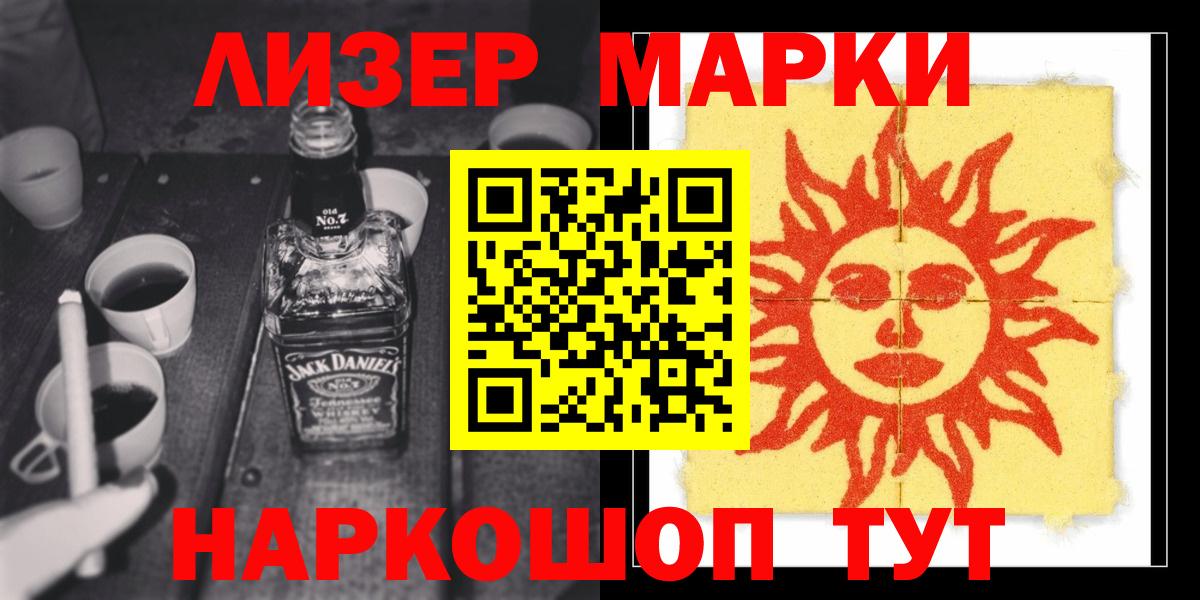 Лсд 25 экстази ecstasy  Вход с VPN  LSD-25 экстази кислота  Курчалой 