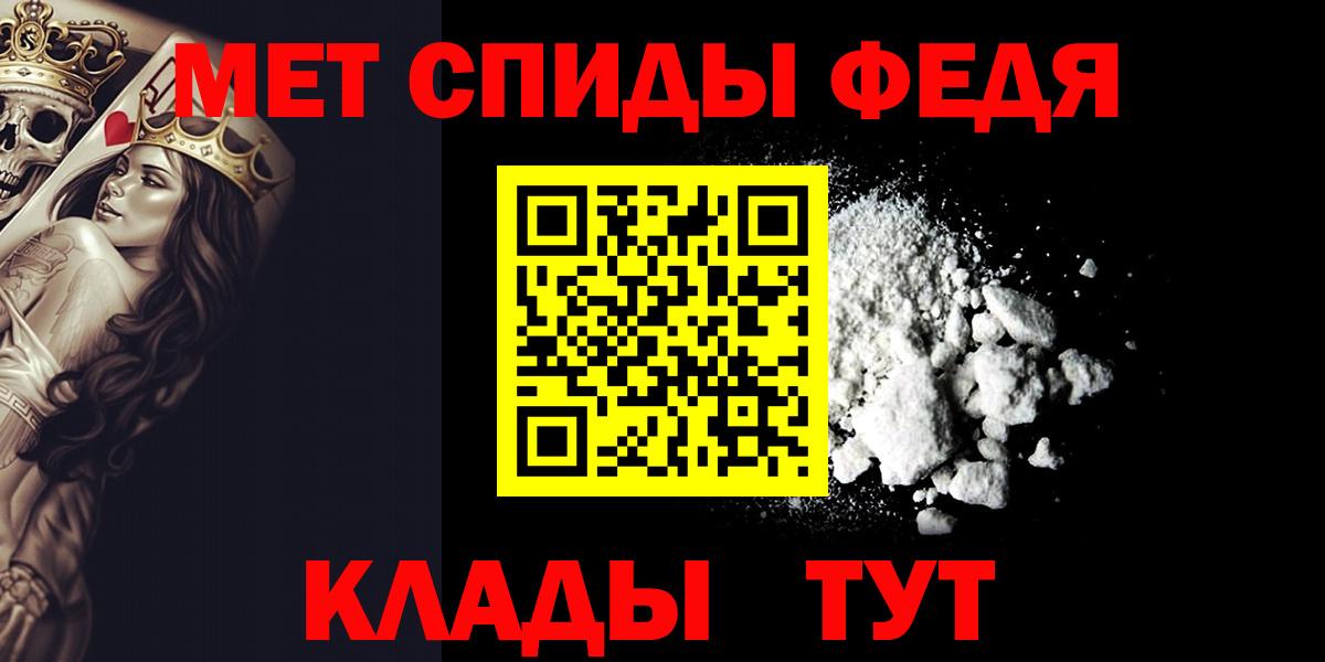 Курчалой  МЕТАМФЕТАМИН пудра  Метамфетамин  Вход с VPN 