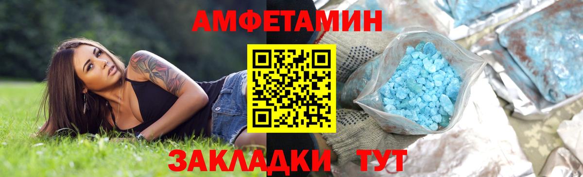 Метамфетамин мет Курчалой
