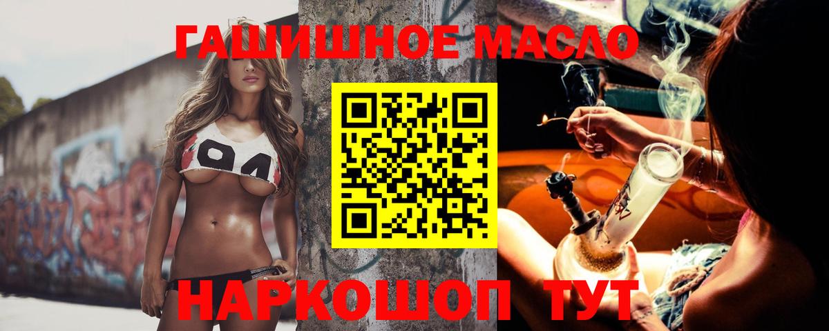 Дистиллят ТГК жижа  Вход с VPN  Курчалой 
